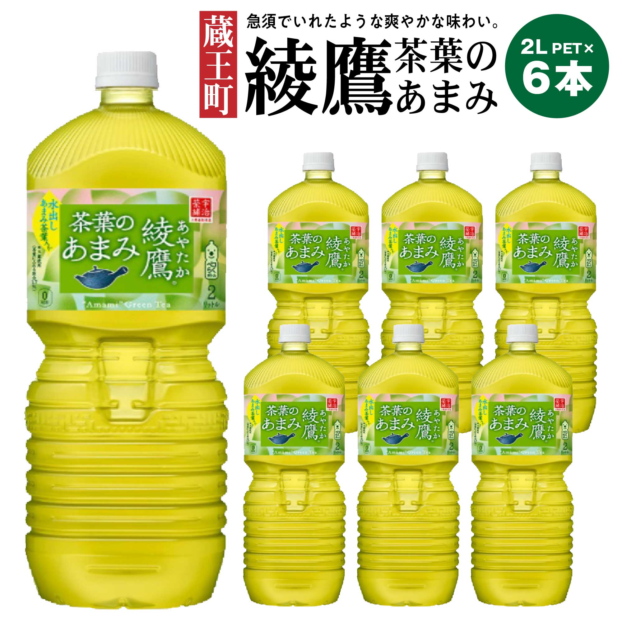 お茶・飲料・ジュース | ふるさと納税の返礼品一覧（20サイト横断