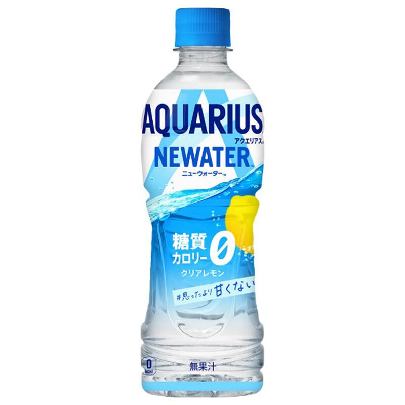 【ふるさと納税】アクエリアスNEWATER　500ml×24本　【04301-0530】