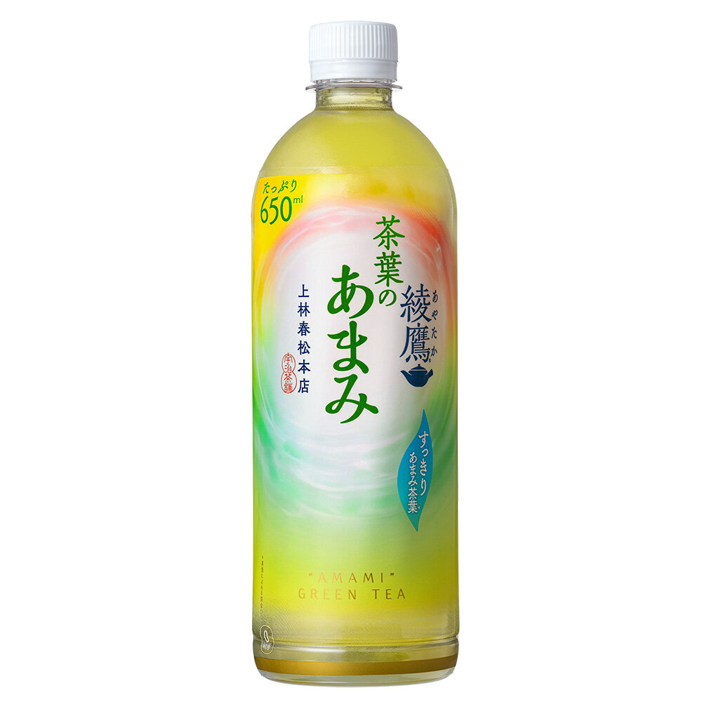 【ふるさと納税】【1回配送または2〜12か月連続お届け】綾鷹茶葉のあまみ 650ml PET×24本　コカコーラ 綾鷹 茶 お茶 カフェイン ペットボトル 常備 備蓄 蔵王 定期便 【04301-0904～909】