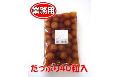 【ふるさと納税】【宮城】味付き玉こんにゃく40個入り　4袋　【04301-0247】 3