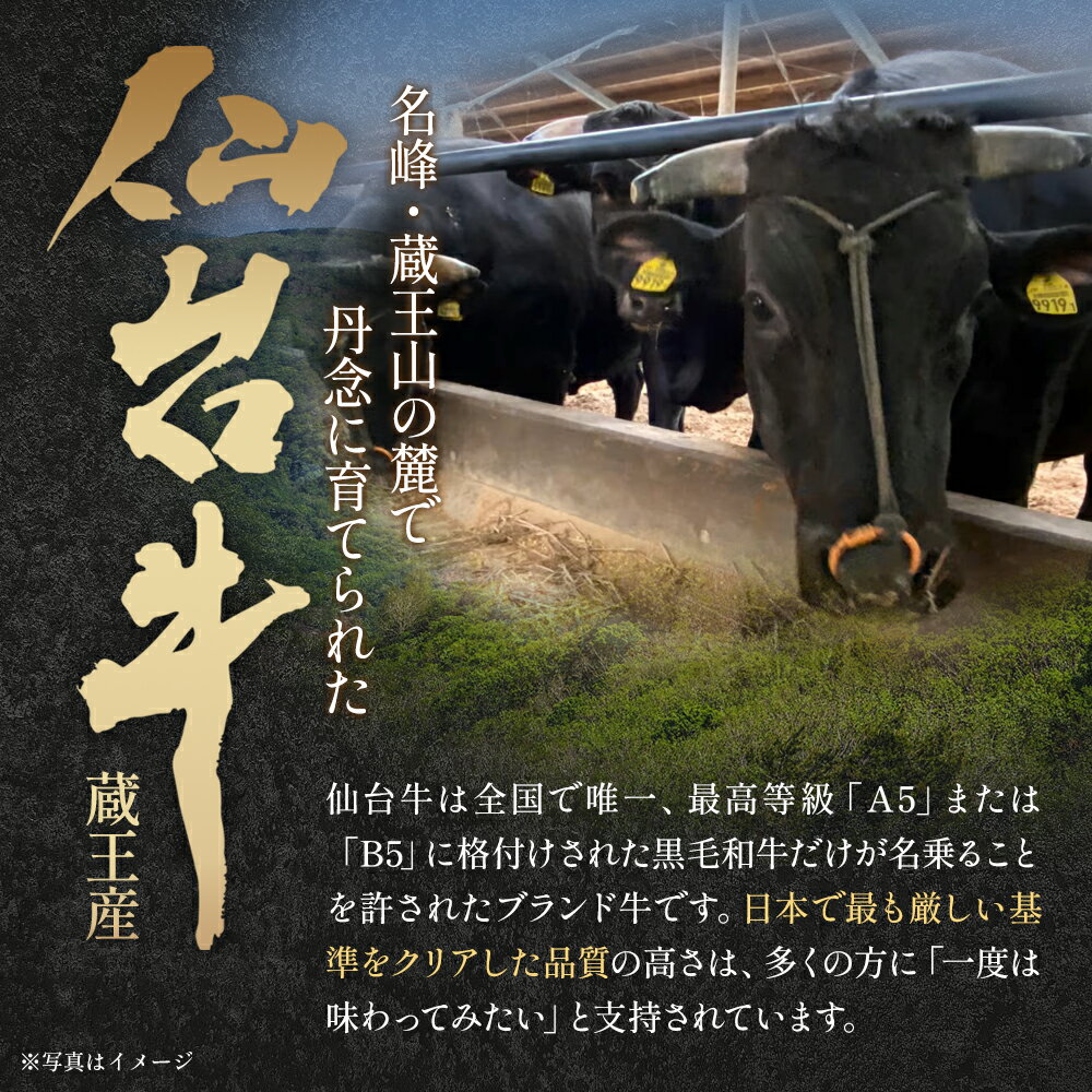 【ふるさと納税】蔵王町産 A5仙台牛 すき焼き用スライス 選べる内容量 300g～1.2kg【04301-0850・0851・0852】 杜の都のお肉屋さん むらかみ商店