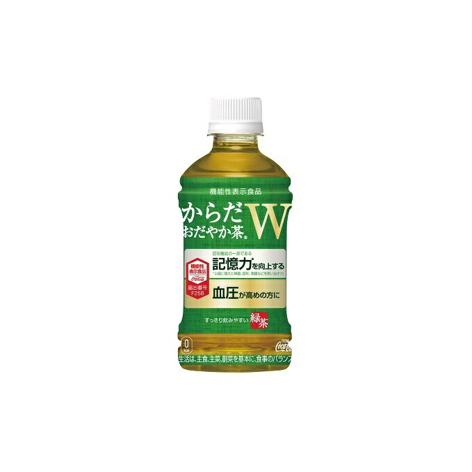 【ふるさと納税】PET350ml×24本 からだおだやか茶W　【お茶・緑茶・24本】