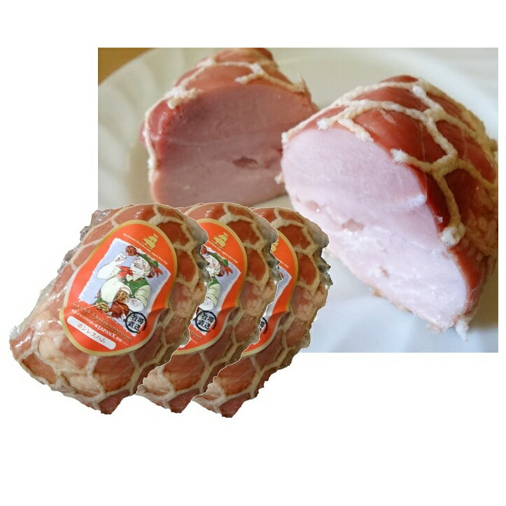 【ふるさと納税】JAPAN X ボンレスハム900g（300g×3）　【お肉・豚肉・豚・ハム】