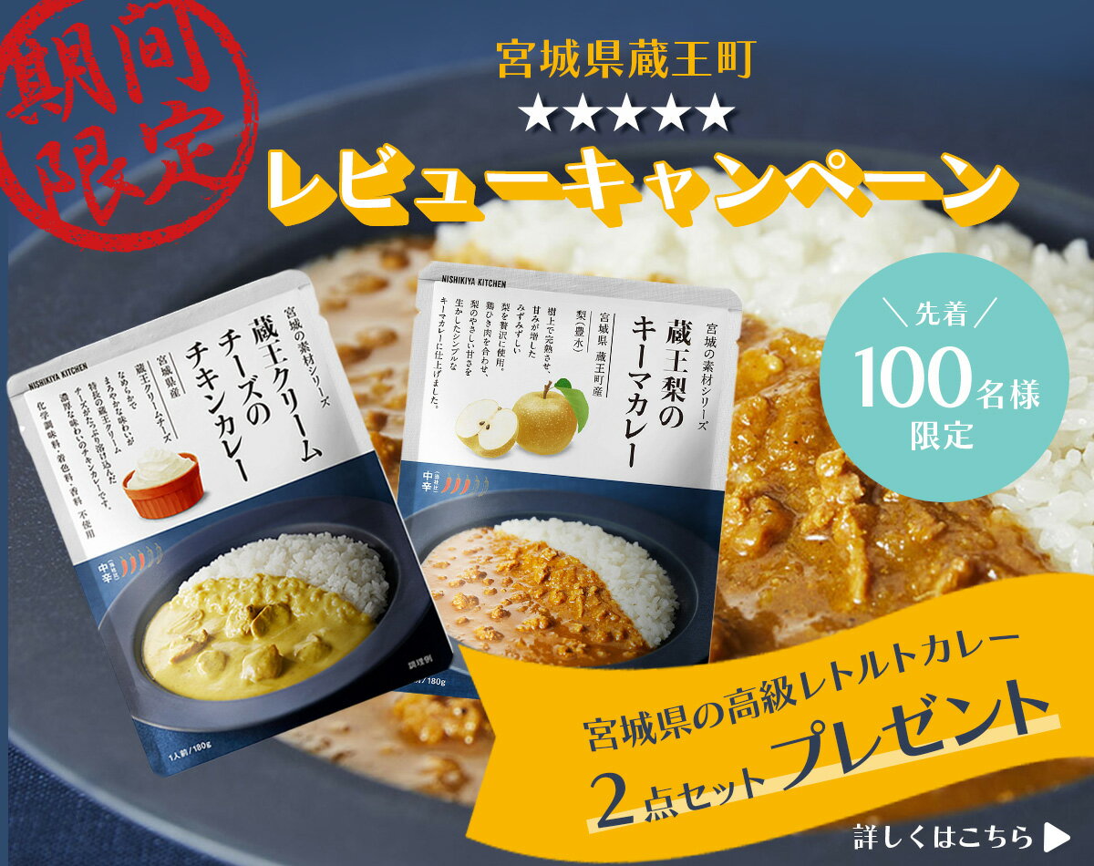 【ふるさと納税】《レビューキャンペーン》仙台名物　特選厚切り8mm塩牛タン600g＋国産南蛮味噌100g付　【04301-0089】