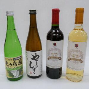 【ふるさと納税】七ヶ宿の日本酒と高畠ワインのセット　4種(720ml×4本)【1333089】