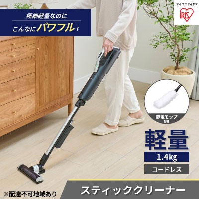 ふるさと納税でもらえる掃除機の還元率ランキング
