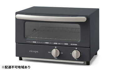 【ふるさと納税】ricopaオーブントースター EOT-R021-H グレー 【キッチン用品・調理家電・オーブントースター・トースター・タイマー設定可能】