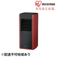 【ふるさと納税】人感センサー付き大風量セラミックファンヒータースリム JCH-12TDS1-R レッド　【空調・空気清浄機】　お届け：2021年10月15日〜2022年4月30日