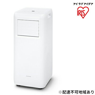 ポータブルクーラー冷専 IPA-2222G いラインアップ