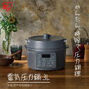 【ふるさと納税】圧力鍋 電気 電気圧力鍋 3L PC-MA3-W レシピブック付き 電気鍋 低温調理器 炊飯器 3合 自動メニュー搭載 保温 時短 簡単 本格調理 アイリスオーヤマ　【 発酵調理 高評価 2023年人気返礼品 ブラックフライデー 】