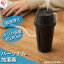 ڤդ뤵Ǽǡ۲ü  280ml ֥顼 UHM-U01-B ץå   USB  Ķ ꥹ USB ե ֺ Ų ѥȡ ϸĮ 