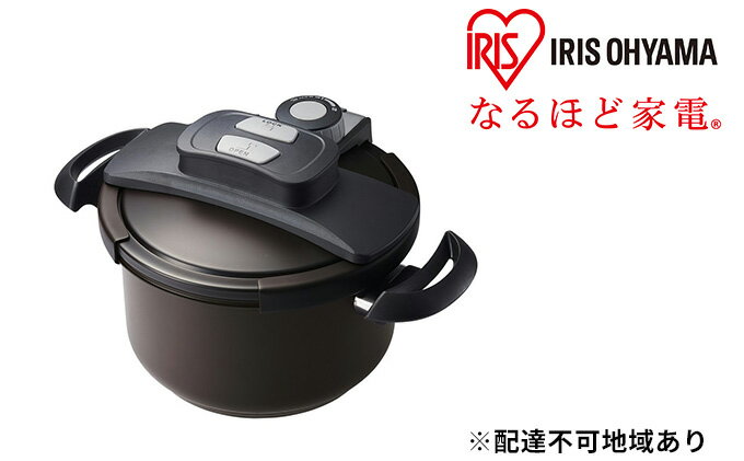 【ふるさと納税】両手圧力鍋5Lセット NRAN-5L ブラウン　【雑貨・日用品・ダイアル式・両手圧力鍋・5Lセット・低圧・高圧・切り替え簡単・ワンタッチ・安全設計・ガス火・IH対応・圧力表示】