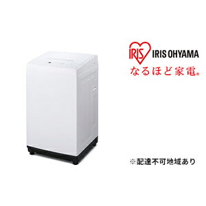 【ふるさと納税】全自動洗濯機 5.0kg　IAW-T503E-W　【電化製品】