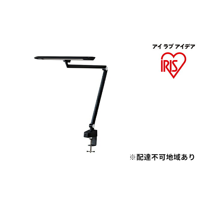 17位! 口コミ数「1件」評価「5」デスクT型ライト クランプタイプ LDL-TCDL-B デスクライトT型 ベースタイプ LED LEDライト 卓上 ライト デスク アイリス･･･ 