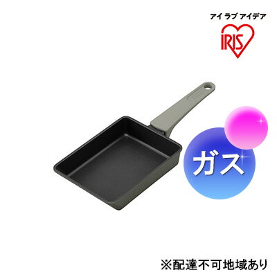 取っ手一体型エッグパン（ガス）パールグレー DCEG-G　【 雑貨 調理器具 キッチン用品 卵焼き ガス火 ダイヤモンドコーティング 】