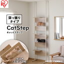 23位! 口コミ数「1件」評価「4」キャットステップ ライトナチュラル CATS-68　【雑貨 日用品 猫 ペットグッズ キャットステップ】