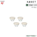 【ふるさと納税】耐熱ガラスボウル 4点セット ベージュ TGB-4S アイリスオーヤマ 日用品 電子レンジ オーブン 作り置き 保存 スイーツ お皿 色移り 匂...