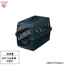 【ふるさと納税】エアトラベルキャリー ATC-670 ネイビー アイリスオーヤマ 雑貨 日用品 移動 旅行 便利 サイズ 超小型犬 大型犬 ペットハウス 開閉可...