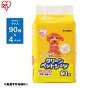 【ふるさと納税】クリーンペットシーツ(ワイド90枚×4パック)ES-N90W アイリスオーヤマ 雑貨 日用品 安心 吸収力 おしっこ 吸収 抗菌 高吸収 ポリマー 逆戻り 臭い ワイドサイズ 動物