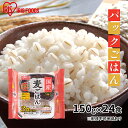 11位! 口コミ数「0件」評価「0」【150g×24食】国産麦ごはん　【お米 加工食品 惣菜 レトルト 低温 精米 国産 丸麦 レンジ 簡単】