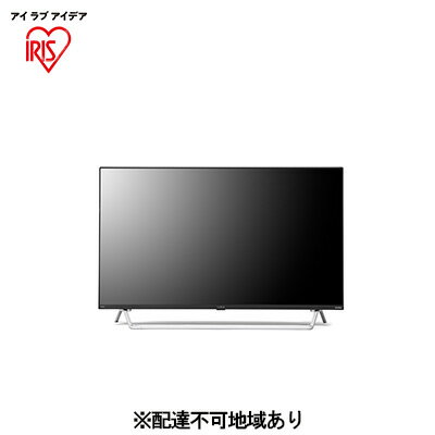 【ふるさと納税】Android4Kチューナー内蔵液晶テレビ4