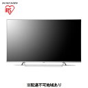 4位! 口コミ数「0件」評価「0」Android4Kチューナー内蔵液晶テレビ65V型 65XDA20S ブラック テレビ 65インチ 4K アイリスオーヤマ TV 65型 4･･･ 