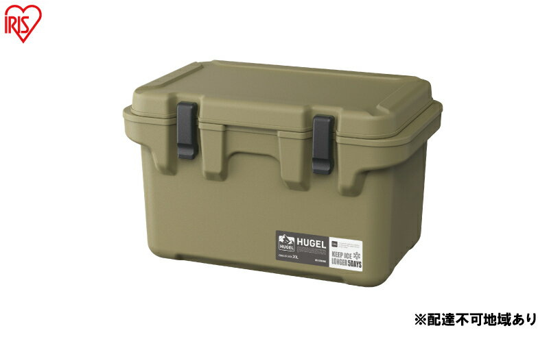 【ふるさと納税】HUGEL クーラーボックス 20L TC-20 カーキ　【 雑貨 高密度発泡ウレタン 長時間 保冷 大容量 コンパクト 運動会 レジャー バーベキュー 海 飲み物 持ち運び 】