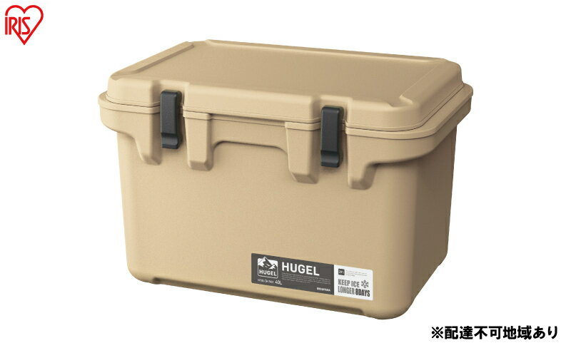 【ふるさと納税】HUGEL クーラーボックス 40L TC-40 ベージュ　【 雑貨 高密度発泡ウレタン 長時間 保冷 大容量 コンパクト 運動会 レジャー バーベキュー 海 飲み物 持ち運び 2Lペットボトル 】