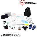 【ふるさと納税】防災グッズ 1人用 防災セット 33点 BRS-33 ブラック アイリスオーヤマ 防災リュック 防災バッグ 携帯トイレ ウォータータンク 一人用...