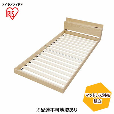 フロアベッドS FBM-Sナチュラル [ 寝具 要組立て 床板低い 開放感 落とし込みタイプ 2口コンセント メラミン樹脂化粧板 すのこ仕様 通気性 ]