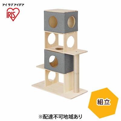 【ふるさと納税】ナチュラルキャットタワー NCT-4ナチュラル　【 ペット用品 猫用 ネコちゃん グ...