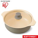 【ふるさと納税】鍋 IH対応鍋 24cm IHKPーP24-T ブラウン キッチン用品 調理家電 アイリスオーヤマ