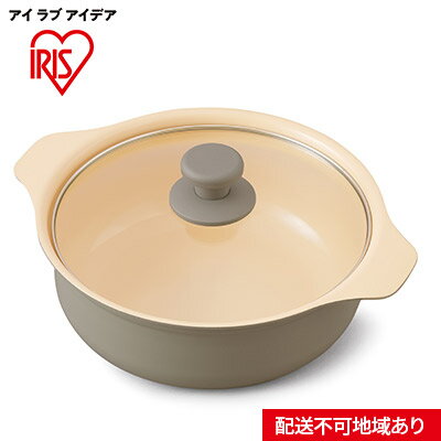 鍋 IH対応鍋 24cm IHKPーP24-T ブラウン　【 IH キッチン用品 調理家電 アイリスオーヤマ 鍋 】