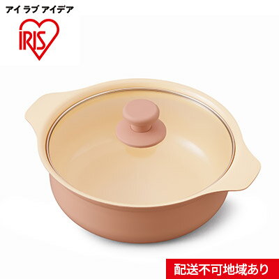 鍋 IH対応鍋 24cm IHKPーP24-P ピンク　【 10,000円台おすすめ返礼品 IH キッチン用品 調理家電 アイリスオーヤマ 鍋 】