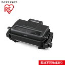 【ふるさと納税】ロースター マルチロースター EMT-1103-B ブラックホット アイリスオーヤマ キッチン用品 調理家電