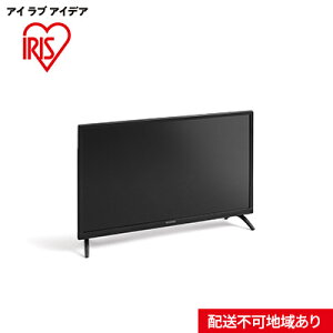 【ふるさと納税】ハイビジョン液晶テレビ 24V型LT-24B320 ブラック 【 テレビ 生活家電 24インチ 買い替え アイリスオーヤマ 】