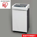 【ふるさと納税】オフィスシュレッダークロスカット OF318H ホワイト アイリスオーヤマ オフィス機器 オフィス向け キャスター付き