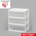 【ふるさと納税】ワイドチェスト W-543 収納 インテリア 衣替え シンプル アイリスオーヤマ
