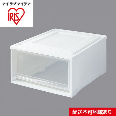 【ふるさと納税】チェスト3個セット BC-L ホワイト/クリア 収納 インテリア 衣替え シンプル アイリスオーヤマ