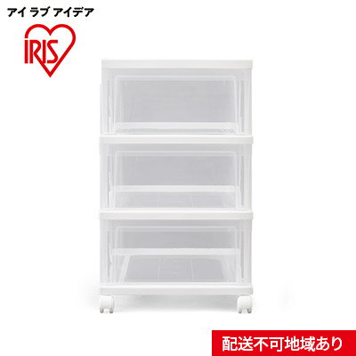 【ふるさと納税】クローゼットチェスト2個セット NSCLZ-503×2 ホワイト/クリア 収納 インテリア 衣替え シンプル アイリスオーヤマ
