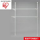 【ふるさと納税】窓枠物干し MW-190NR ホワイト 洗濯用品 ランドリー ラック アイリスオーヤマ