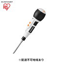 充電式ボールグリップミニドライバ 3.6V JMD8BG-W ホワイト アイリスオーヤマ 工具 電動 ドライバー 電動工具 逆回転可能 ドライバビット付きドライバー 電動ドライバー USB充電 軽量 小型 ライト付き