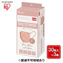 13位! 口コミ数「0件」評価「0」DAILY FIT MASK ふつうサイズ 30枚入×3箱 PN-DC30MPB ピンクベージュ　【 雑貨 日用品 衛生用品 肌に優しい 国･･･ 