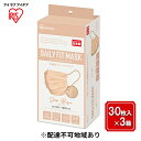 24位! 口コミ数「0件」評価「0」DAILY FIT MASK ふつうサイズ 30枚入×3箱 PN-DC30MSB シルクベージュ　【 雑貨 日用品 衛生用品 肌に優しい 国･･･ 