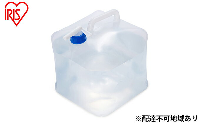 【ふるさと納税】【10個セット】ウォータータンク10L 非常用 水 飲み水 貯水 WAT-10L 防災グッズ 防災用品　【 防災用品 地震 緊急 避難グッズ 震災 貯水 コンパクト 便利 防災グッズ 非常 】