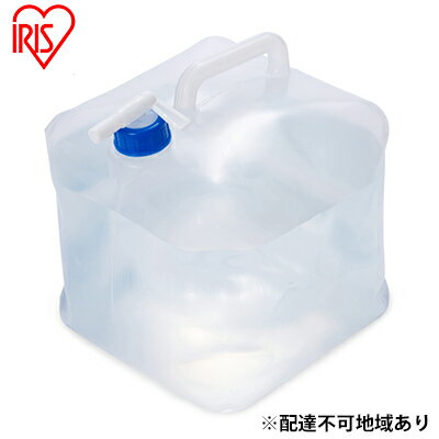 [10個セット]ウォータータンク10L 非常用 水 飲み水 貯水 WAT-10L 防災グッズ 防災用品 [ 防災用品 地震 緊急 避難グッズ 震災 貯水 コンパクト 便利 防災グッズ 非常 ]