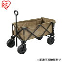 【ふるさと納税】アウトドアワゴン キャリーワゴン キャリーカート 荷物 運搬 キャンプ 収納 ODW-980 カーキ 台車 折りたたみ 大容量 レジャー 耐久性...