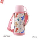 【ふるさと納税】水筒 600ml 2WAY マグボトル ステンレス ダイレクトボトル 直飲み コップ付き 2WB-600D ミニー アイリスオーヤマ 保温 保冷 子供用水筒 幼稚園 保育園 入園準備