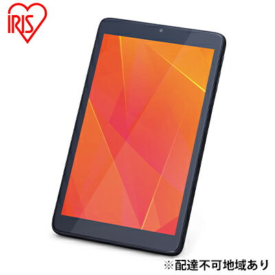 【ふるさと納税】タブレット 8インチ wi-fiモデル 解像度1200×1920 TE083M3N1-B ブラック アイリスオーヤマ　【 読書 学習 オンライン 動画視聴 映画鑑賞 片手で扱いやすい Type-C 】のサムネイル