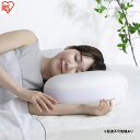 【ふるさと納税】枕 横向き寝まくら PLW-SSB4368 横向き寝 まくら マクラ フィット 横向き 横向き寝用枕 仰向け寝 ワイドサイズ ワイド 低反発 低反発ウレタン 日本製 アイリスオーヤマ 母の日 ギフト 母の日ギフト プレゼント 贈答品 贈答 贈り物